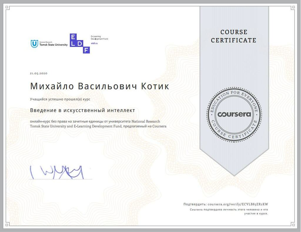 Coursera ECVLB85ER2KWjpg_Page1
