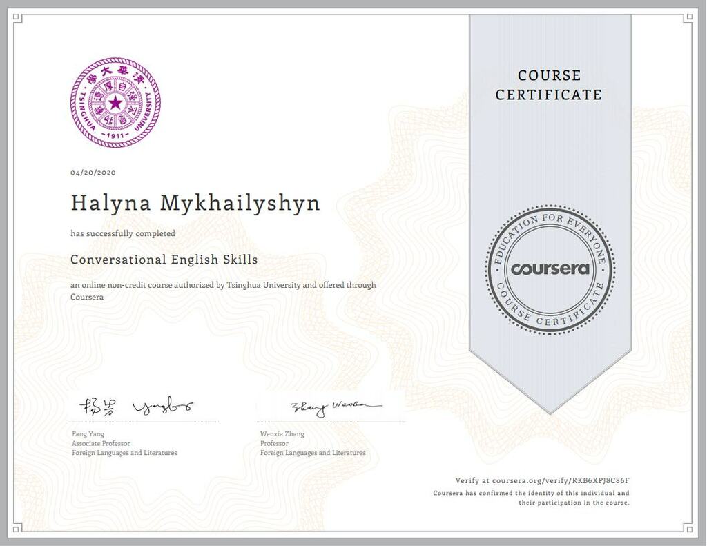 Coursera._сертифікатpdfjpg_Page1
