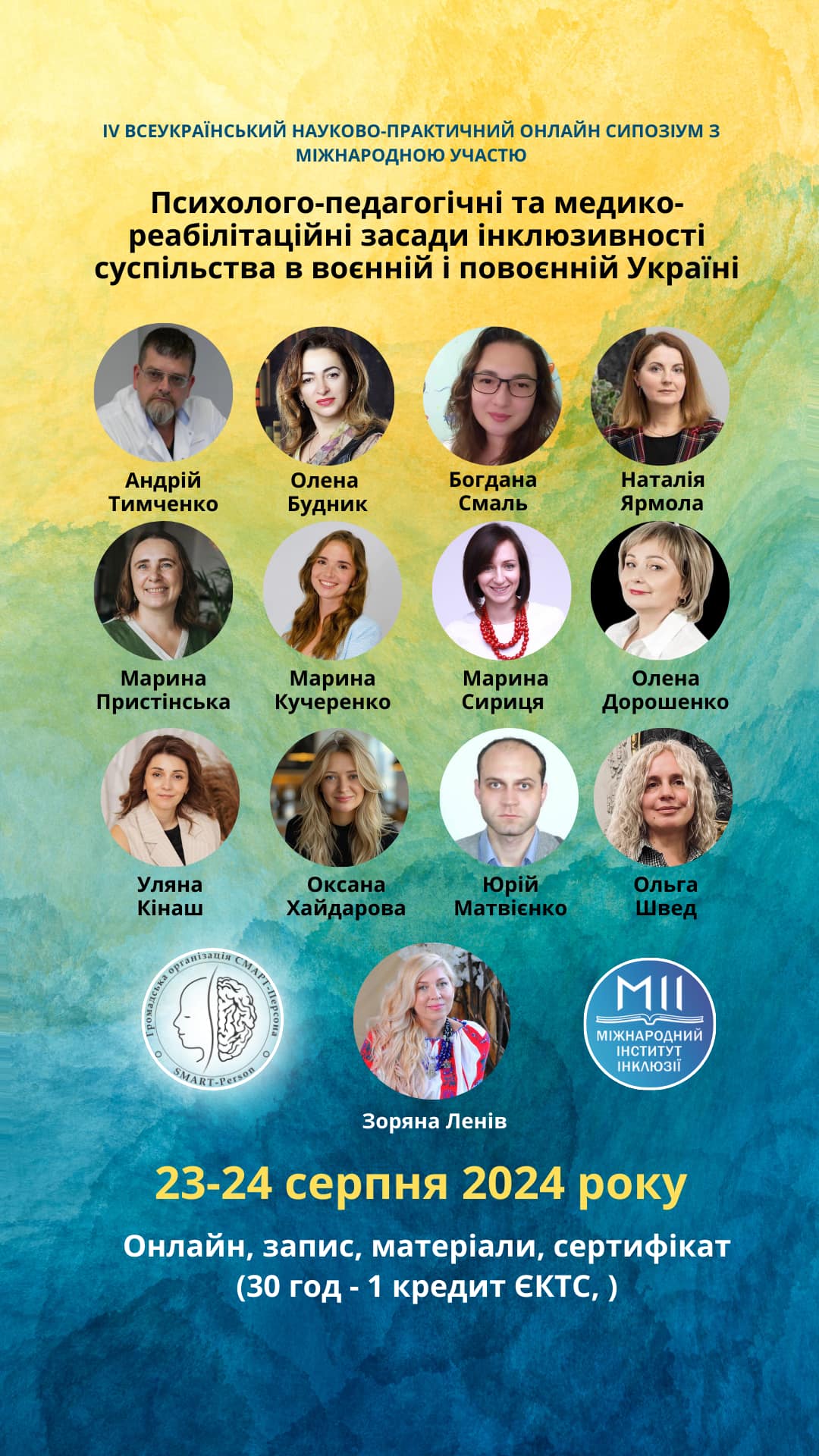 455675754_2656847407809804_7496958171939806551_n